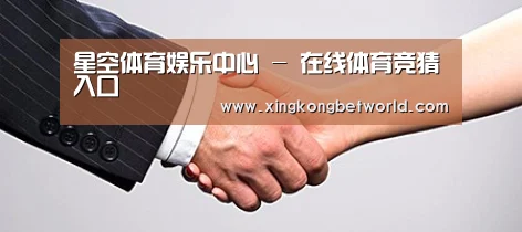 关于星空视讯，星空体育，星空赛事，星空下载