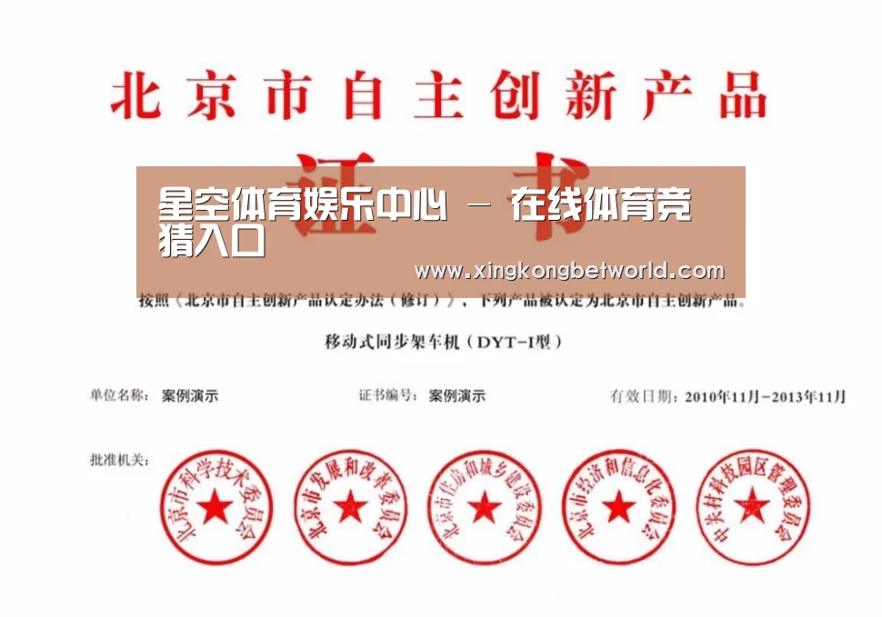 荣誉证书三