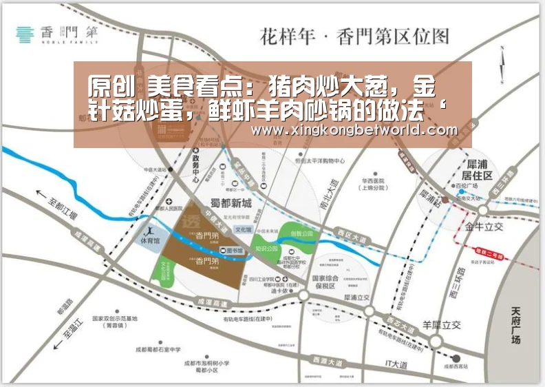 星空视讯，星空体育，星空赛事，星空下载