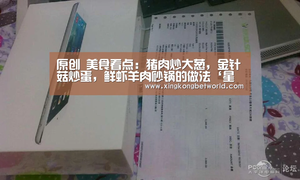 星空视讯，星空体育，星空赛事，星空下载